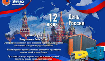 Проекты