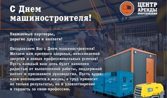 Проекты